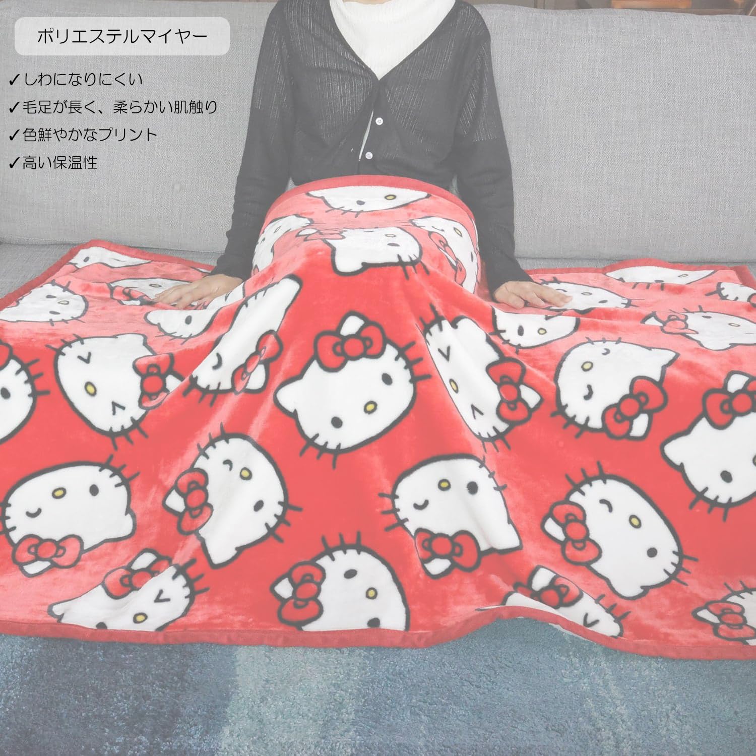 Amazon｜丸眞 ハーフ毛布 サンリオ ハローキティフェイシーズ ハロー